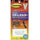 スリーエムジャパン(3M) - コマンドファスナー カチッとホルダー S(耐荷重:400g) 4セット - CMF-1H