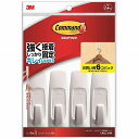 スリーエムジャパン(3M) - ココマンドフック お買い得パック Lサイズ(フック6個・タブL 6枚入り) - CM2L-6HN