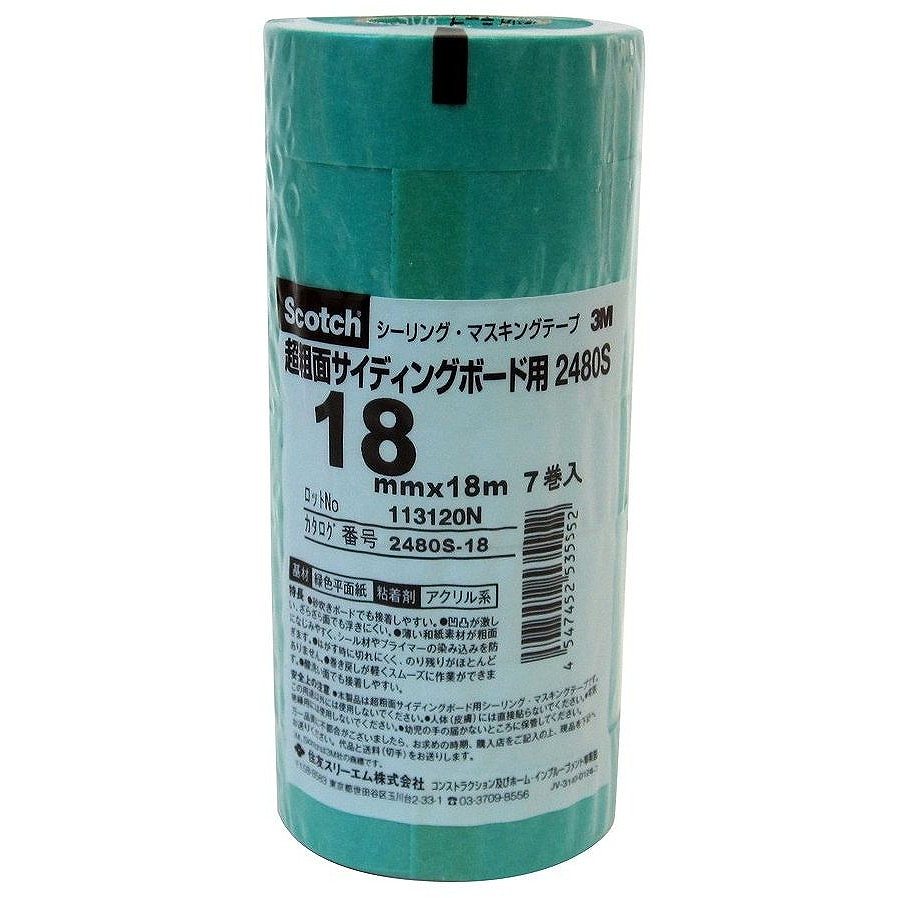 スリーエムジャパン(3M) - スコッチ シーリングマスキングテープ 超粗面サイディングボード(18mm×18m) ..