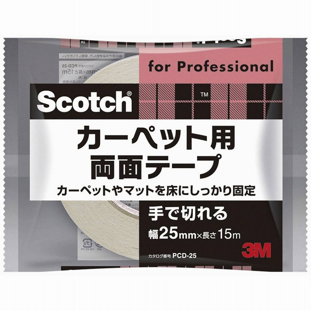 楽天市場】3m カーペット固定用両面テープの通販 楽天市場】3m カーペット固定用両面テープの通販