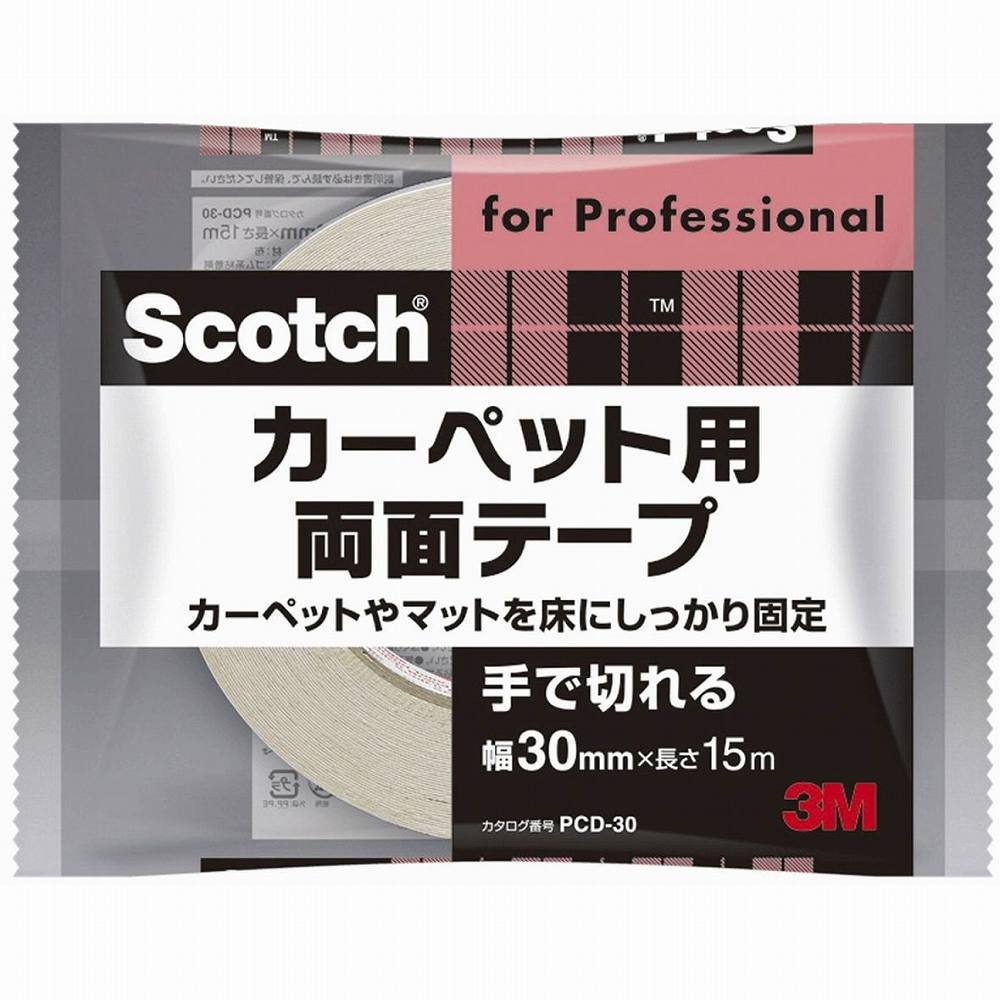スリーエムジャパン(3M) - スコッチ カーペット固定用両面テープ(30mm×15m) - PCD-30