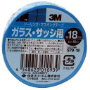 スリーエムジャパン(3M) - スコッチ シーリング・マスキングテープ ガラス・サッシ用(18mm×18m) - S79-18