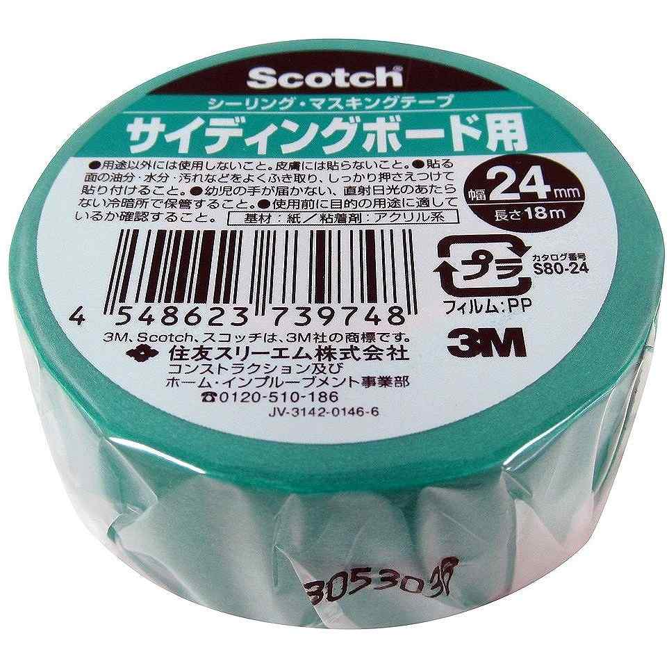 スリーエムジャパン 3M粗面・サイディングボード用24ミリ S80-24