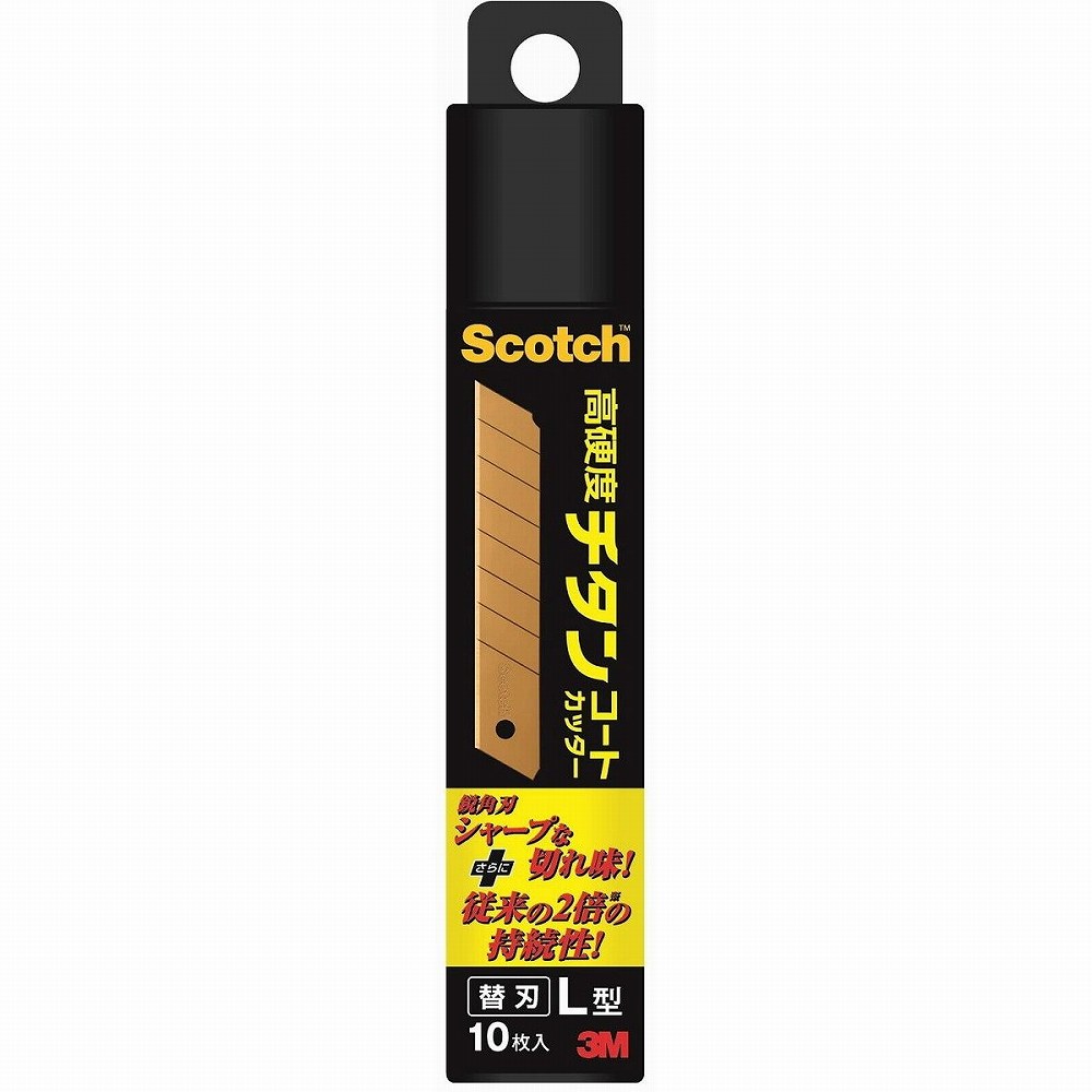 スリーエムジャパン(3M) - スコッチ チタンコートカッター Lサイズ 用替え刃 10枚入 - TI-CRL10