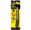 スリーエムジャパン(3M) - スコッチ チタンコートカッターPRO Sサイズ オートロック式 - TI-DSA