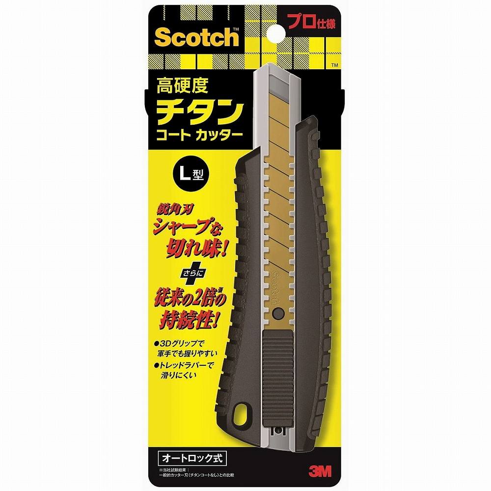 スリーエムジャパン(3M) - スコッチ チタンコートカッターPRO Lサイズ オートロック式 - TI-DLA