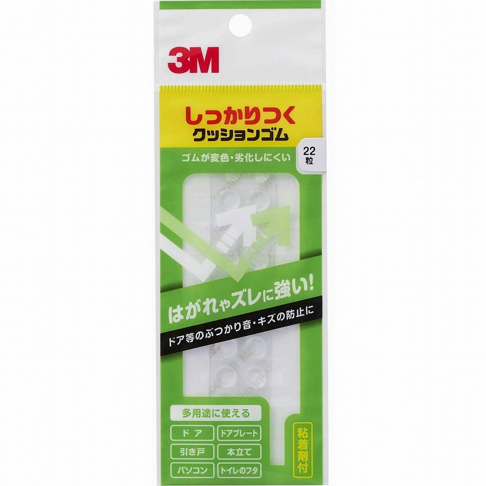 スリーエムジャパン(3M) - しっかりつくクッションゴム 台形(8mm径×2mm厚) 22個入 - CS-04