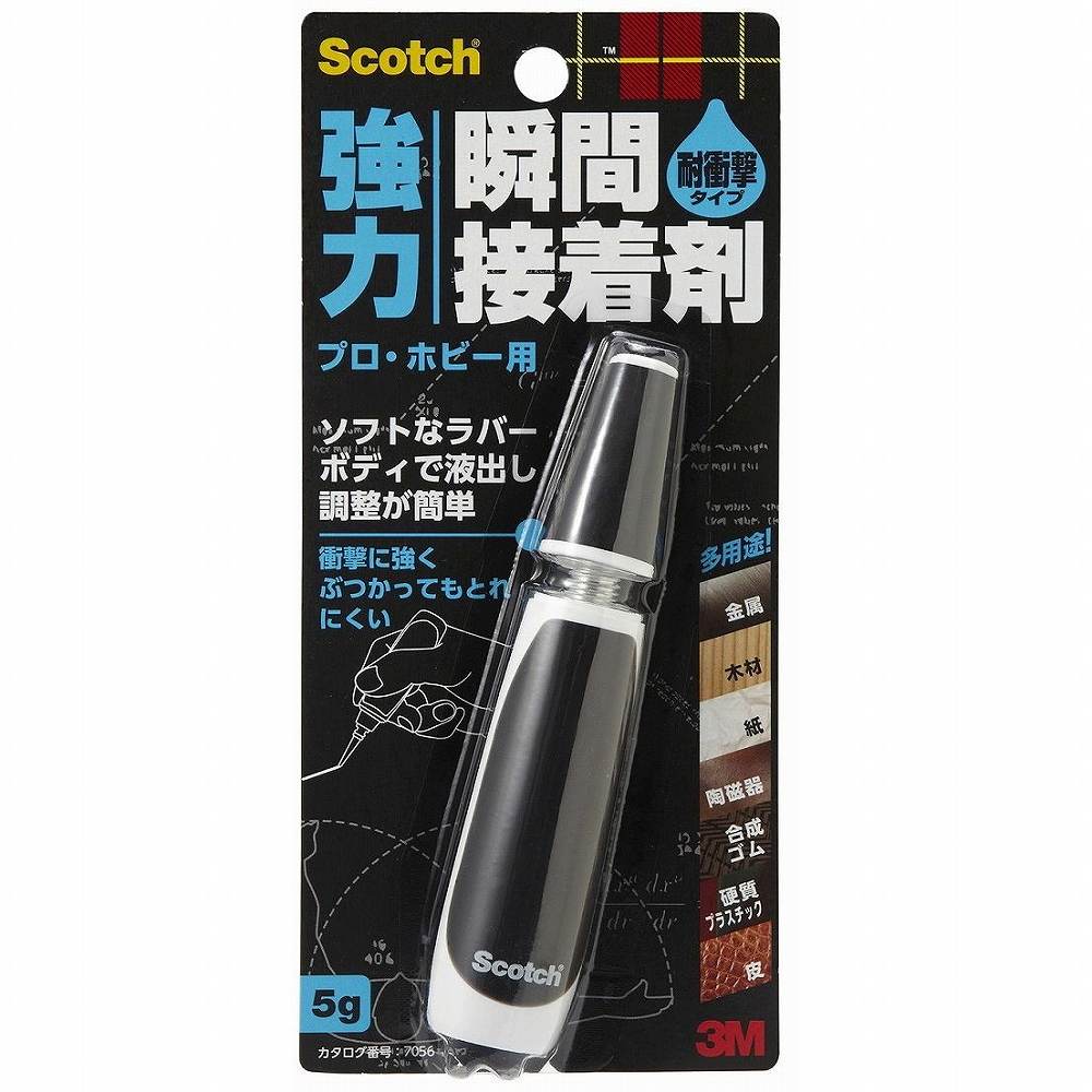 スリーエムジャパン(3M) - スコッチ 強力瞬間接着剤 耐衝撃 プロ・ホビー用(5g) - 7056