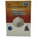 スリーエムジャパン - HC 3M 防じんマスク8210J-DS2 10P - 8210J-HI-10