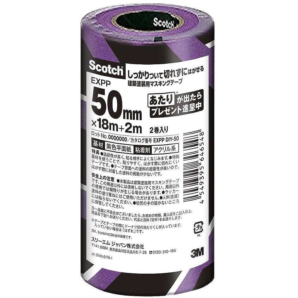 スリーエムジャパン(3M) - 建築用マスキングテープ(50mm×18m+2m) - EXPPDIY-50 特長 ●追従性が高く、貼る相手によくなじみます。●特殊基材を使うことで、貼りやすく、はがす際に切れにくいテープです。●塗料の密着性が良いので、はがす際にテープ背面に付着した塗料の飛散が少ないです。●巻長さがお得な18m＋2m。 仕様 ●基材：紙　●粘着剤：アクリル系 ご注意 ●接着面の汚れ、油分、水分をよくふき取ってから使用して下さい。●幼児の手の届かず、直射日光の当たらない冷暗所で保管して下さい。スリーエムジャパン(3M) - 建築用マスキングテープ(50mm×18m+2m) - EXPPDIY-50 特長 ●追従性が高く、貼る相手によくなじみます。●特殊基材を使うことで、貼りやすく、はがす際に切れにくいテープです。●塗料の密着性が良いので、はがす際にテープ背面に付着した塗料の飛散が少ないです。●巻長さがお得な18m＋2m。 仕様 ●基材：紙　●粘着剤：アクリル系 ご注意 ●接着面の汚れ、油分、水分をよくふき取ってから使用して下さい。●幼児の手の届かず、直射日光の当たらない冷暗所で保管して下さい。