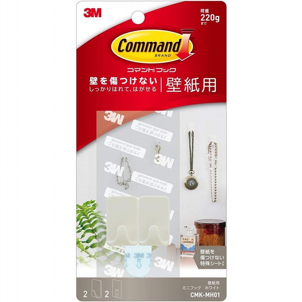 3M コマンドフック 壁紙用 CMK-MH01 ミニフック ホワイト 2個入