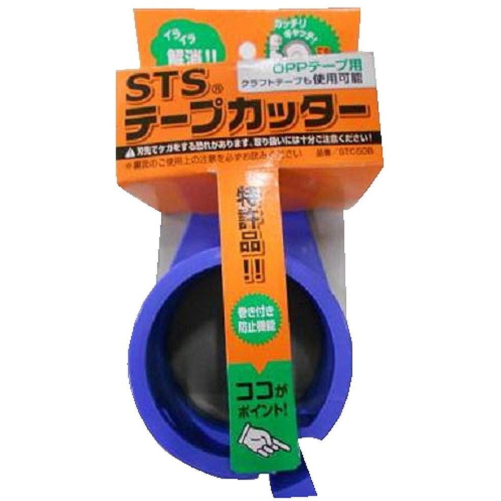 積水　STSテープカッター