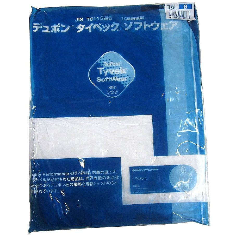 アゼアス - タイベック ソフトウェアーII型 フード付 S