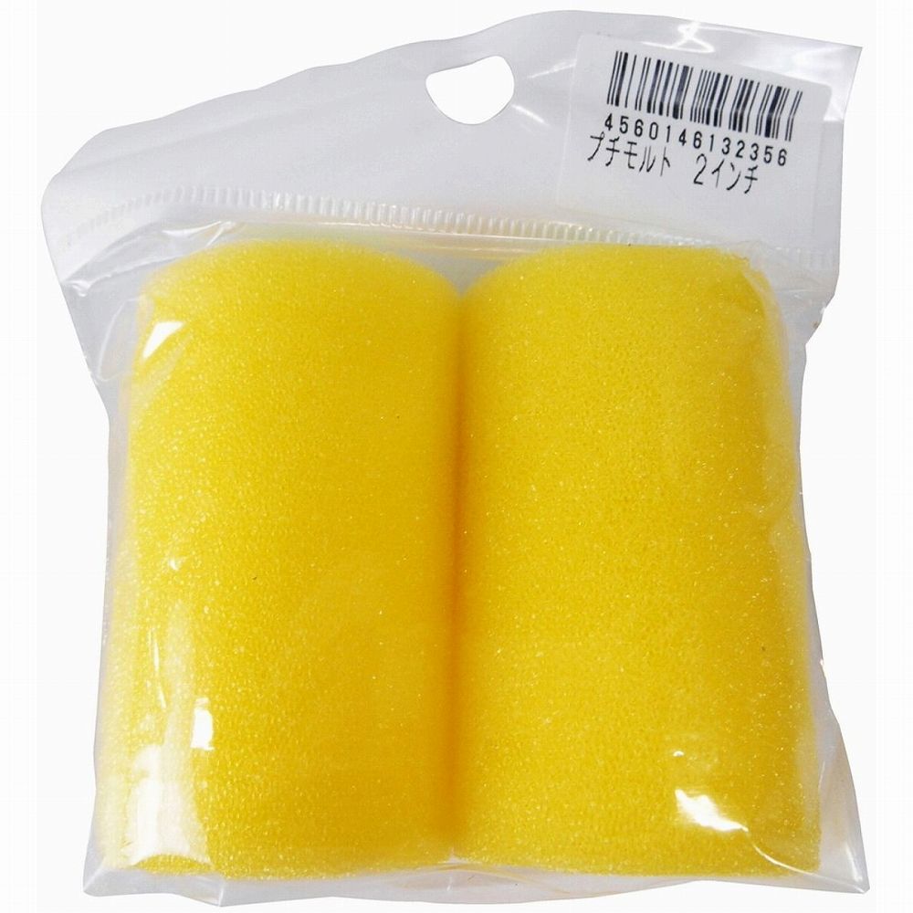 大塚刷毛製造 - プチローラー - 「モルト」 - 2本パック