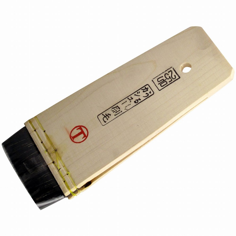 大塚刷毛製造 挾みカシュー 平 黒 25号