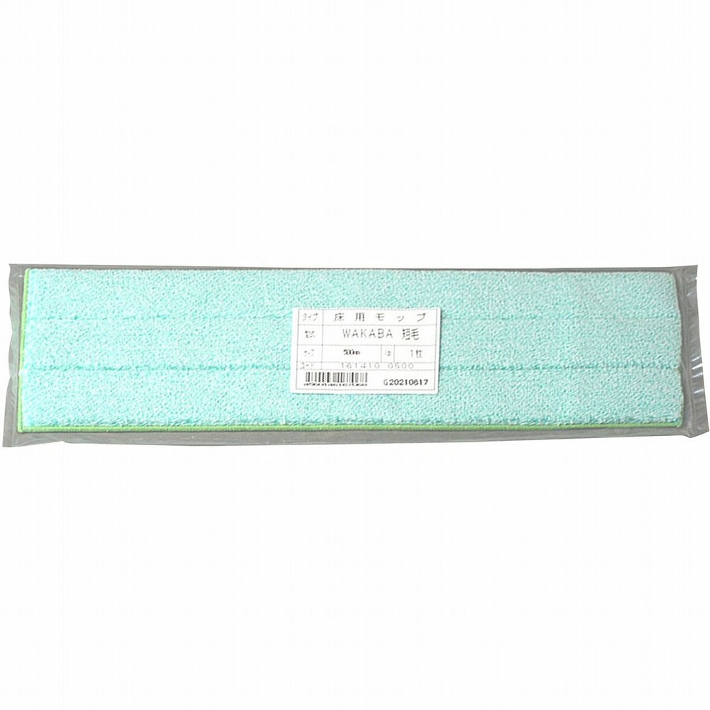 大刷毛製造 床用モップ ワカバ 短毛 500mm 特長 ●塗布面の平滑性、塗布量の均一性に優れ、水性・溶剤を問わずに使用できます。●別売の床用アルミ台と継柄に接続してご使用下さい。大刷毛製造 床用モップ ワカバ 短毛 500mm 特長 ●塗布面の平滑性、塗布量の均一性に優れ、水性・溶剤を問わずに使用できます。●別売の床用アルミ台と継柄に接続してご使用下さい。