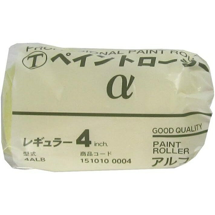 大塚刷毛製造 「ペイントローラーα」レギュラーローラー 毛丈13mm 4インチ