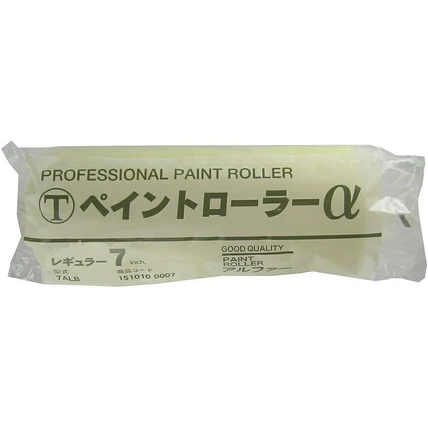 大塚刷毛製造 「ペイントローラーα」レギュラーローラー 毛丈13mm 7インチ
