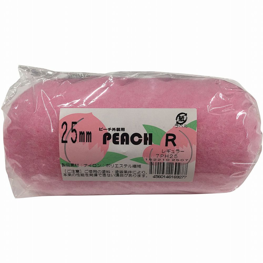 大塚　ピーチ　外装用　レギュラー25ミリ　7PH25　7インチ