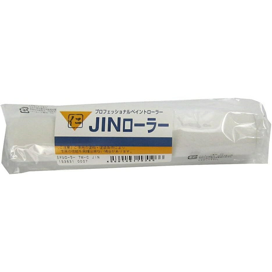 大塚刷毛製造 「JINローラー」ミドルローラー 幅7インチ