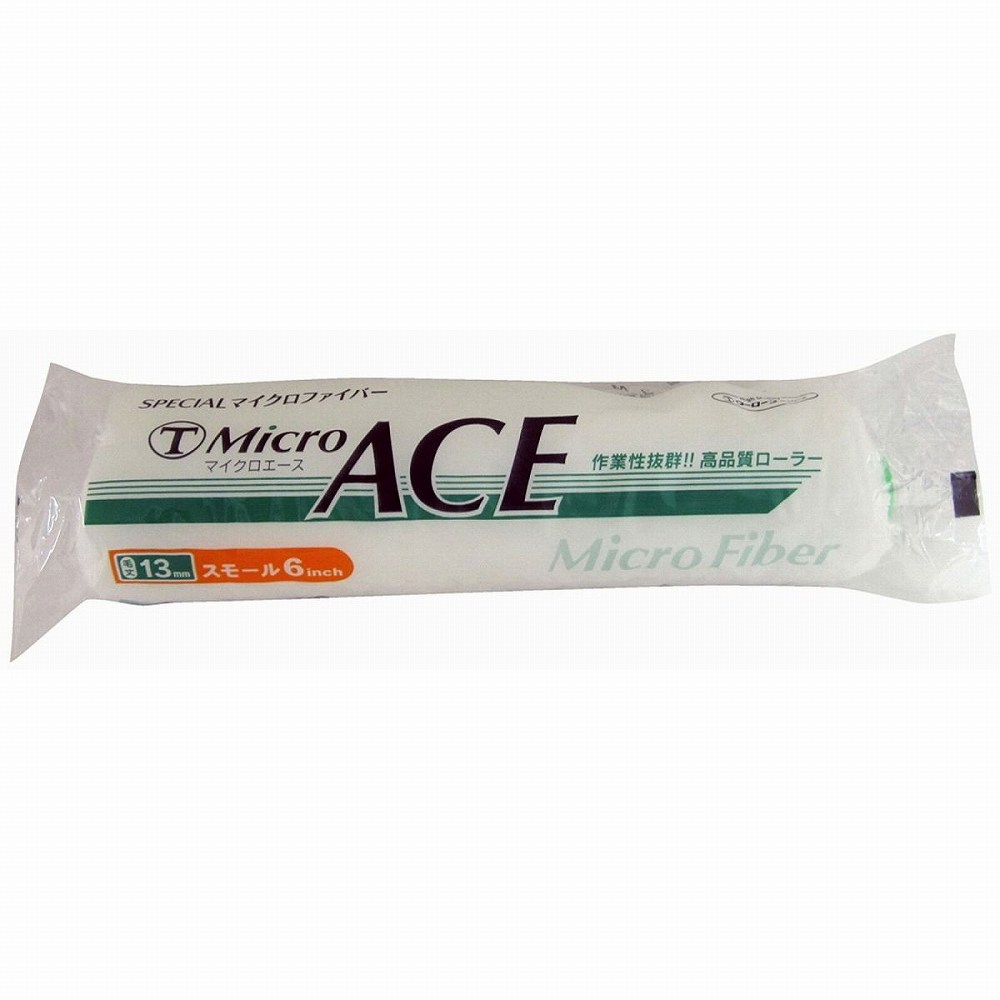 大塚　Micro　ACE　13ミリ　スモール　6S−MIB