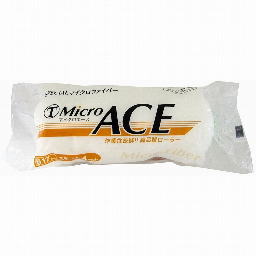 大塚　Micro　ACE　17ミリ　スモール　4S−MIR　4インチ