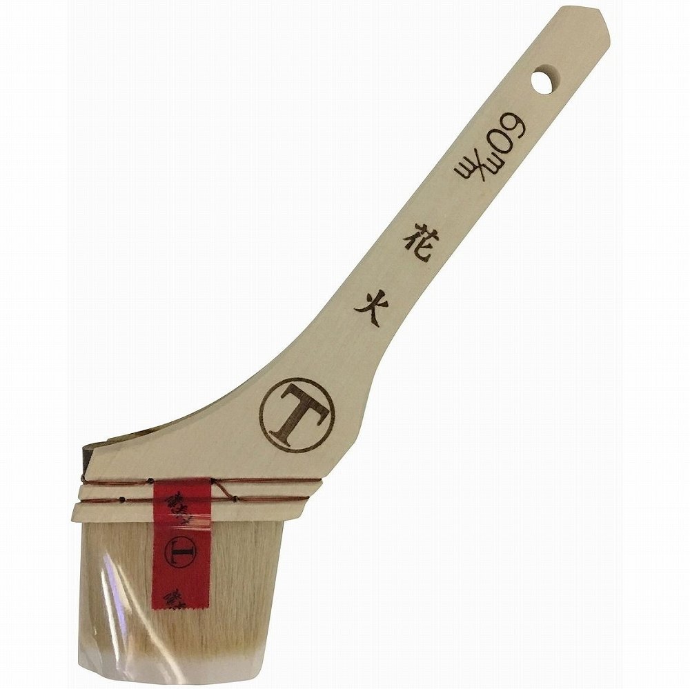 大塚 新花火筋違白