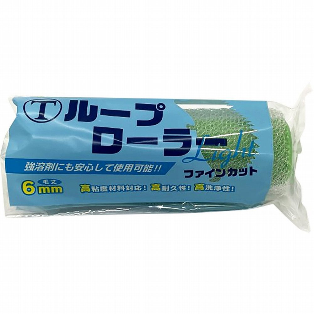 大刷毛製造 ループローラー 6mm ライトファインカット 4LF-RPC 4インチ 特長 ●強溶剤から水性までのウレタン塗膜防水材のベースをのばす作業に最適なローラー。大刷毛製造 ループローラー 6mm ライトファインカット 4LF-RPC 4インチ 特長 ●強溶剤から水性までのウレタン塗膜防水材のベースをのばす作業に最適なローラー。