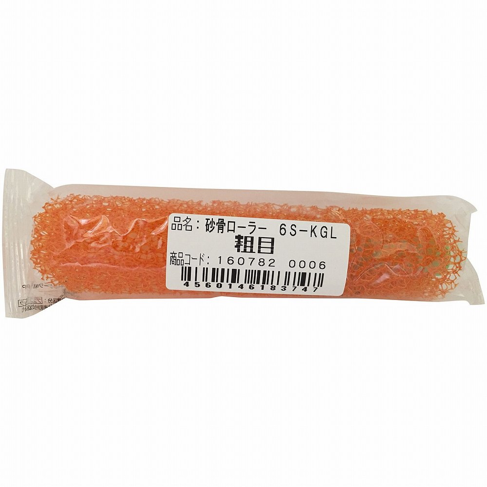 大刷毛製造 砂骨材ローラー スモール 粗目 6S-KGL 特長 ●砂骨材入り塗料や弾性タイル材を塗装するのに最適です。●ネタ含みが良く、圧膜の塗装が下地塗りを兼ねて1回で可能。●塗装面・仕上りに合わせ、粗目・標準目・細目・極細目の4タイプからお選び頂けます。大刷毛製造 砂骨材ローラー スモール 粗目 6S-KGL 特長 ●砂骨材入り塗料や弾性タイル材を塗装するのに最適です。●ネタ含みが良く、圧膜の塗装が下地塗りを兼ねて1回で可能。●塗装面・仕上りに合わせ、粗目・標準目・細目・極細目の4タイプからお選び頂けます。