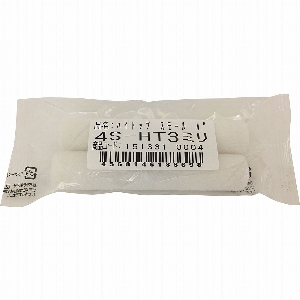 大塚刷毛製造 ハイトップ スモール 4S-HT3mm 4" (2本入り)