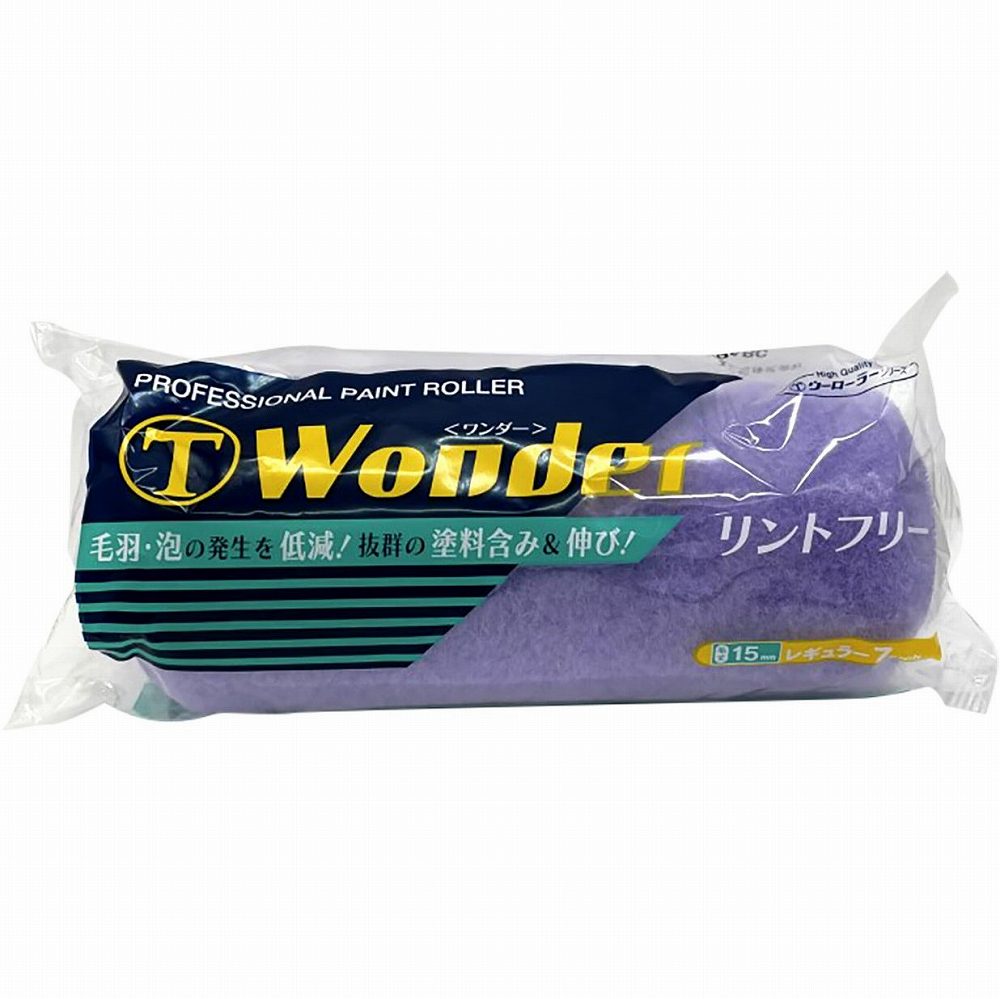 大塚刷毛製造 WONDERローラーB 15mm レギュラー 7WOB 7