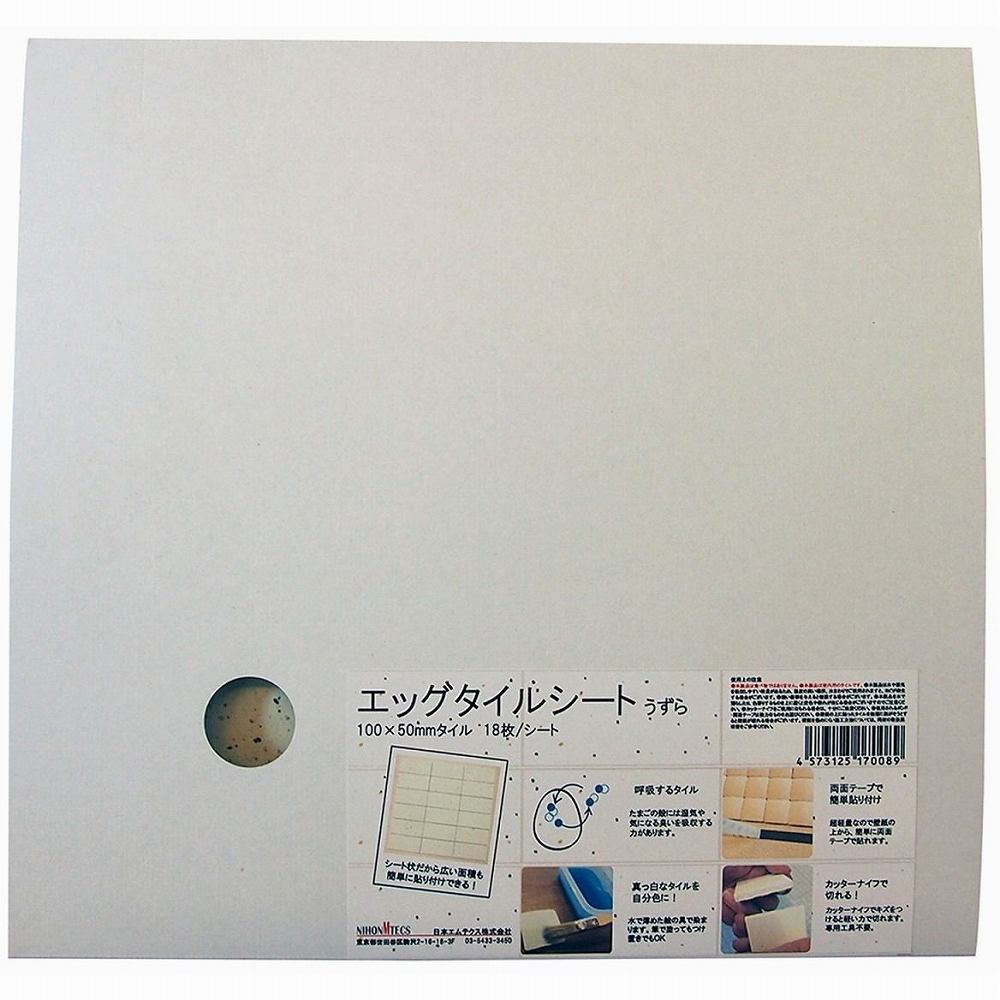 日本エムテクス - A‐3920 - 厚紙封筒10枚