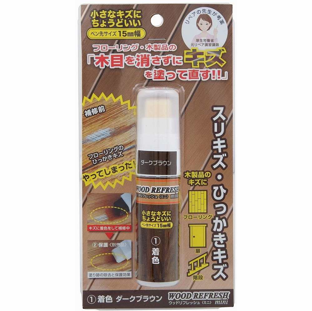 ORB - ウッドリフレッシュミニ ダークブラウン 5ml - WRM-1-DB