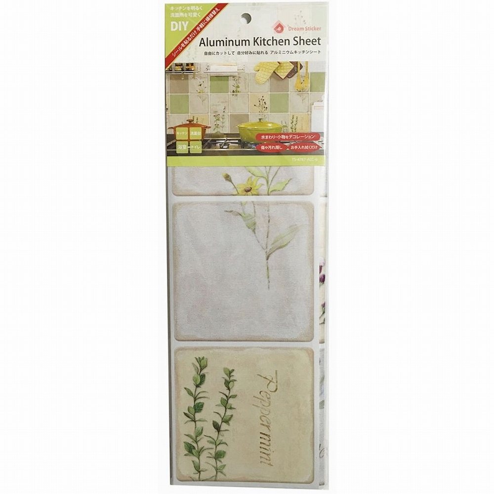 マスターリンクス - キッチンシート - ALCー6 - ハーブ - HERB - 700mm×422mm×0．5mm