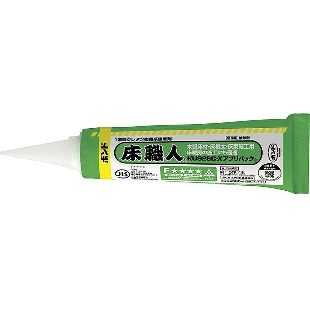 コニシ　ボンド床職人KU928C−Xアプリパック　600ml　＃04466