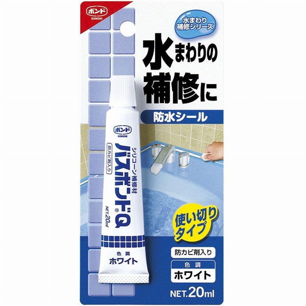 コニシ　バスボンドQ　ホワイト　20ml