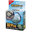 コニシ 強力補修テープ ストームガードクリヤー(30mm×2m)
