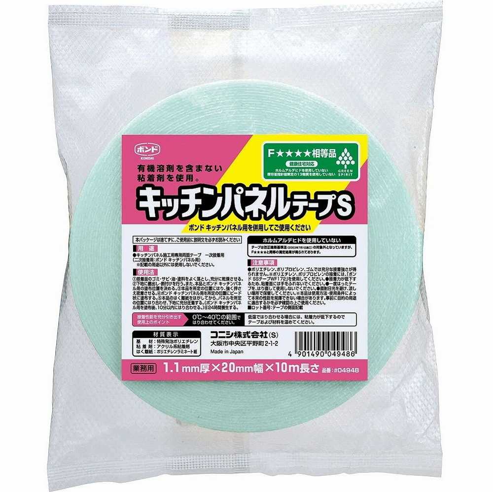 楽天市場】コニシ キッチンパネルテープの通販 楽天市場】コニシ キッチンパネルテープの通販