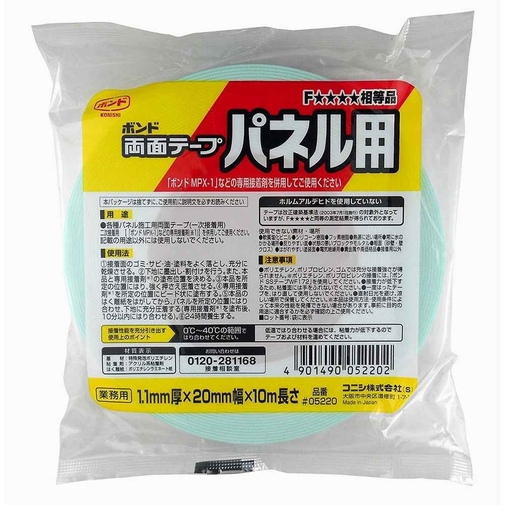 楽天市場】コニシ 両面テープ パネル用の通販