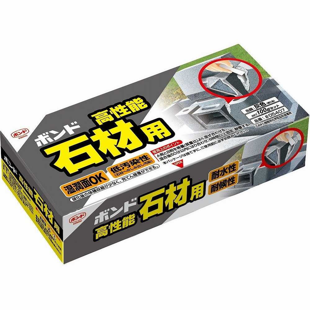 コニシ - ボンド 高性能石材用(100g)