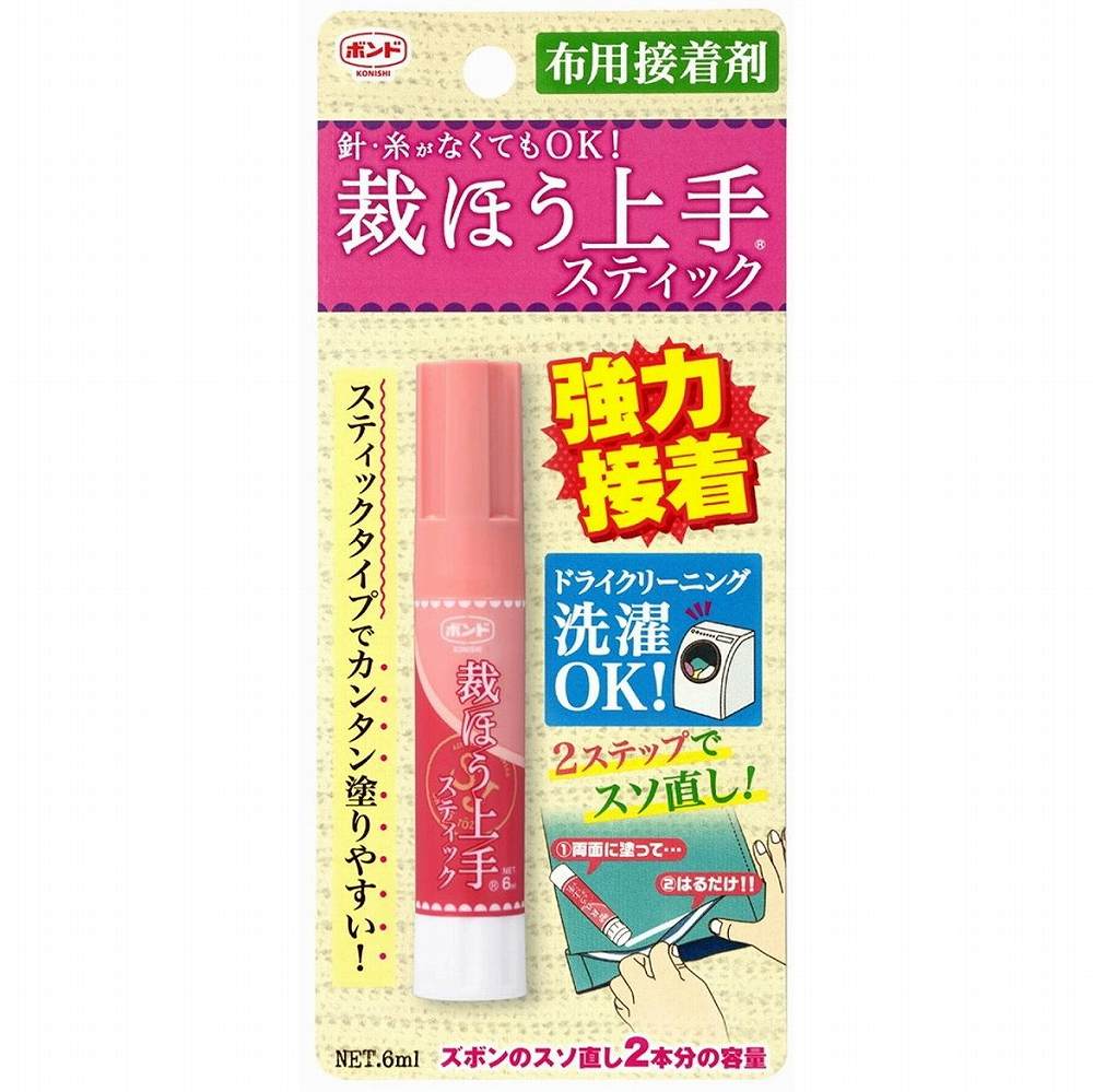 コニシ　裁ほう上手スティック　6ml JAN：4901490057474 メーカー：コニシ（株） / ブランド：コニシ / 原産国：日本 特長 ●針・糸なしで簡単にズボン・スカートのすそ上げが出来ます。●入園入学グッズをはじめとした小物や、ズボンやスカートの裾上げ、衣服の補修、衣装作りなど様々なシーンでご使用できます。●アイロンで更に強力・速乾接着できます。●接着後はドライクリーニングや繰り返し洗濯OKです。●アイロン不要「裁ほうを気軽に楽しみたい」、「裁ほうは少し苦手」という方にオススメの商品です。 用途 ●名札・リボン・レース付け、布同士の接着に。●ズボン・スカートのすそ直しに。 仕様 ●色：白色透明●容量(ml)：6 仕様（詳細） ●スティックタイプ 材質／仕上 ●水性ウレタン系 ご注意●接着する生地の両面に塗布し、すぐに貼り合せる。●はり合わせの際、強く押さえるとしみ出す恐れがあります。●塗布不足により剥がれる場合があります。●はがれの原因になるので濡れた状態での使用はさけて下さい。●乾燥後、生地に染み込んだ接着剤は取り除けないので注意して下さい。