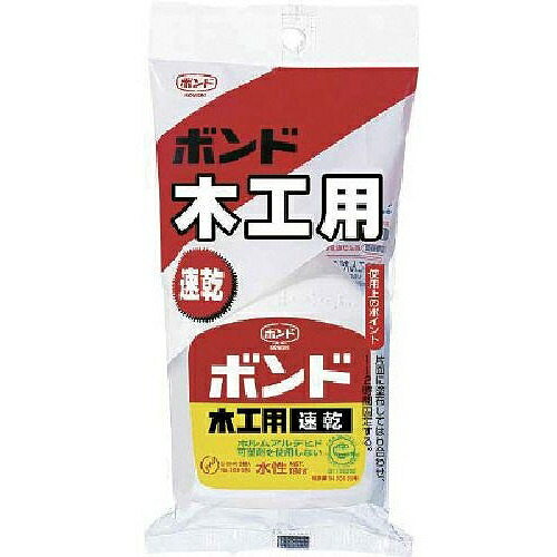 コニシ - ボンド 木工用 速乾 ハンディパック(180g)