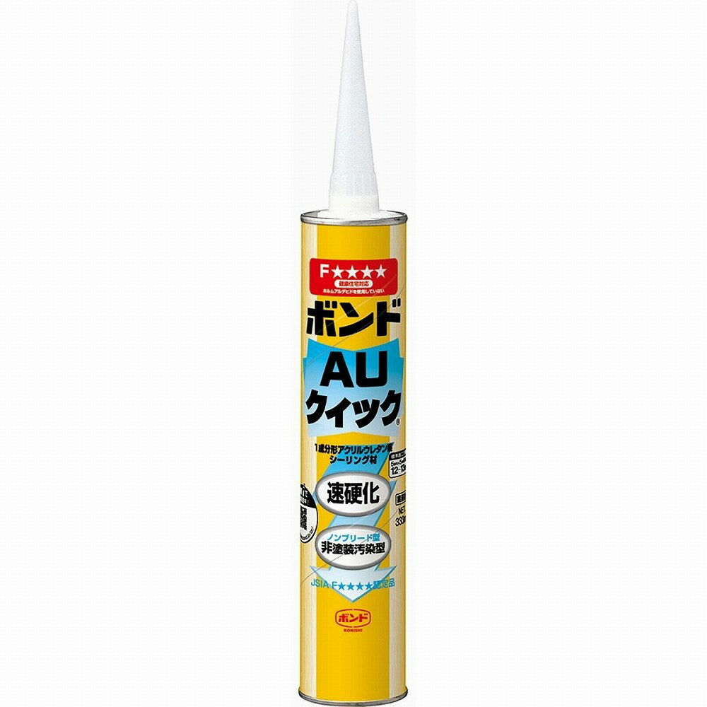 コニシ　ボンドAUクイック　グレー　333ml