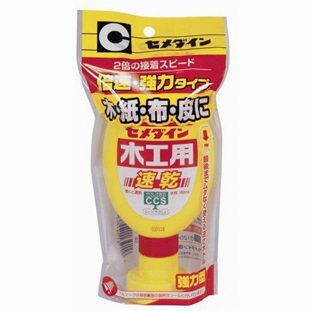 セメダイン - 木工用速乾 フック用袋入(180ml) - CA-239
