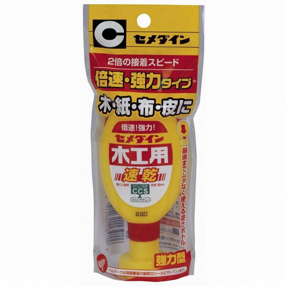 セメダイン　接着剤　木工用速乾　50mlフック　CA−288JAN：4901761165419メーカー：セメダイン（株） / ブランド：セメダイン / 原産国：日本特長●木工用接着剤の速乾タイプです。●最後まで使いやすい逆さボトルです。●固まると透明になります。●安全性の高い水性接着剤です。●吊り下げやすいフックタイプです。●硬化後の状態は硬いです。用途●木工作、紙工作、手芸などに。仕様●色：白●容量(ml)：50●容量(g)：50〜55●JIS規格：×仕様（詳細）●ボトルタイプ●標準スピードの木工用接着剤には、木工用　50mlフック用袋入り(CA−266)他をご使用ください。材質／仕上●主成分：酢酸ビニル