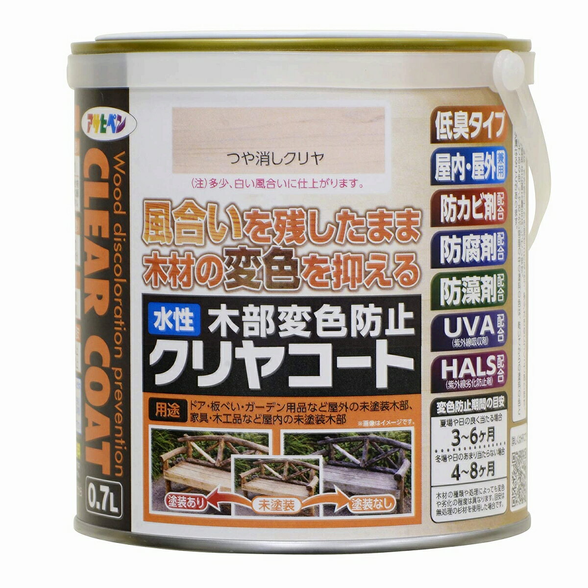 【あす楽対応・送料無料】アサヒペン水性木部変色防止クリヤコート0.7Lツヤ消しクリヤ