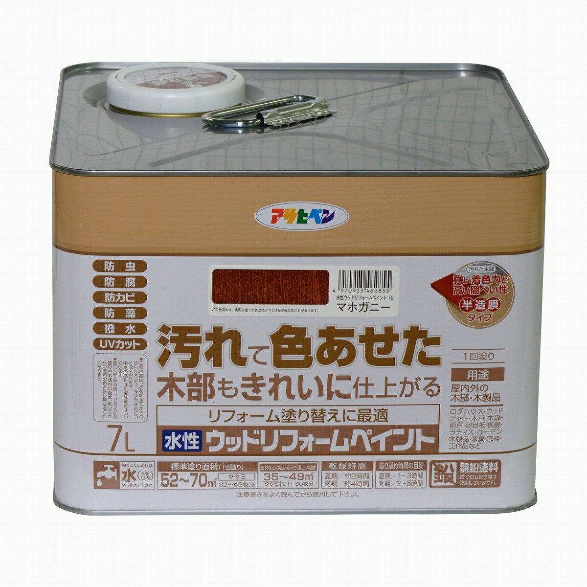 【あす楽対応・送料無料】アサヒペン水性ウッドリフォームペイント7Lマホガニー【キシラデコールウッドコートと同等品】