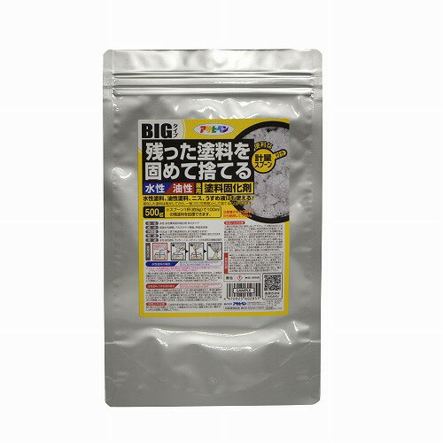 【あす楽対応・送料無料】アサヒペン水性・油性兼用塗料固化剤BIG500G