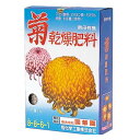 【あす楽対応・送料無料】(株)国華園菊乾燥肥料1KG