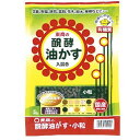 【あす楽対応・送料無料】東商醗酵油かす小粒600G